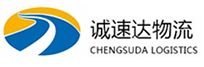 温州到威信县物流公司